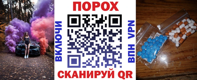 АМФЕТАМИН 97%  KRAKEN зеркало  Адыгейск  купить наркоту 