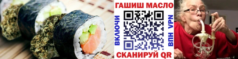 Canna-Cookies конопля  сайты даркнета официальный сайт  Адыгейск 