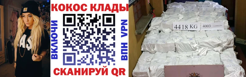 КОКАИН Эквадор Адыгейск