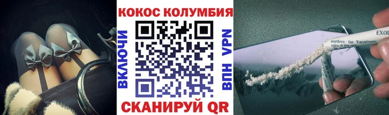 Кокаин 98%  площадка клад  Адыгейск 