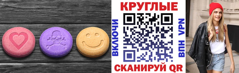 hydra ссылки  Адыгейск  Ecstasy диски 
