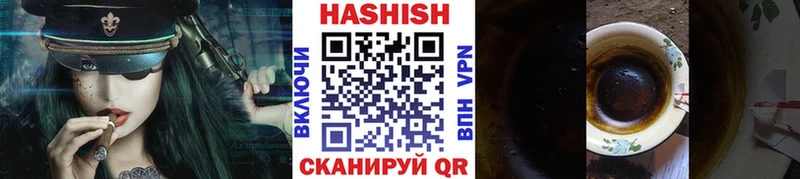 ГАШИШ индика сатива  Адыгейск 