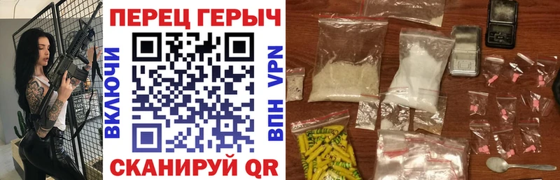 Героин хмурый  Адыгейск 