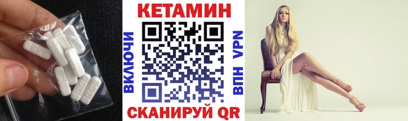 КЕТАМИН ketamine  Адыгейск 
