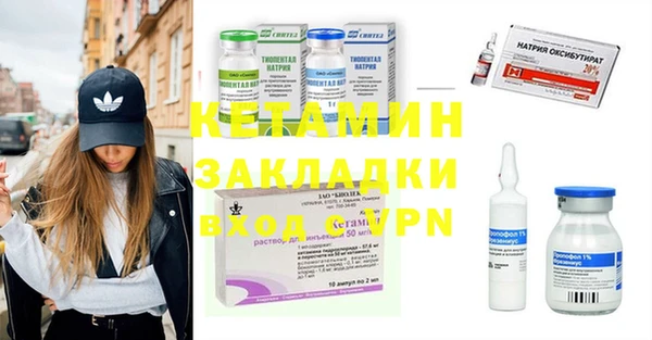 ALPHA PVP Абинск