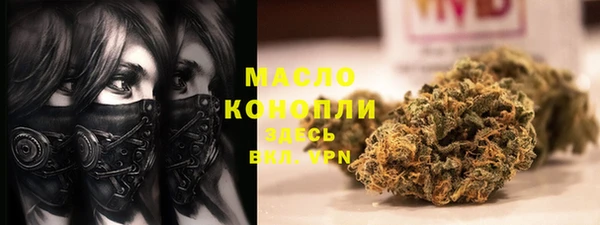 ALPHA PVP Абинск