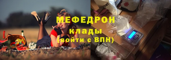 тгк Покровск