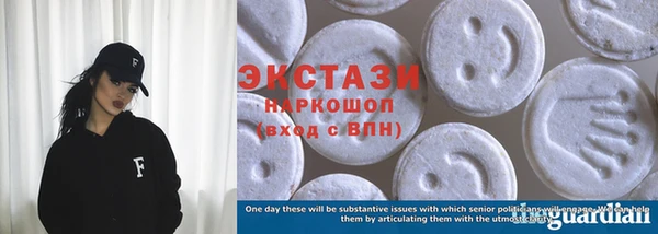 ECSTASY Абдулино