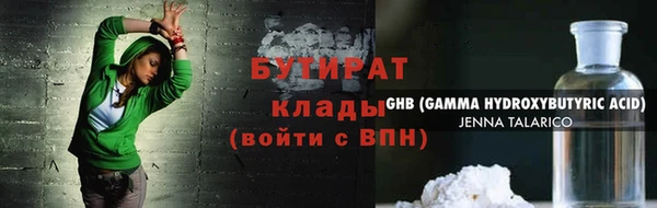 ECSTASY Абдулино