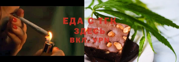 ALPHA PVP Абинск