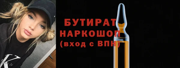 ешки Абаза
