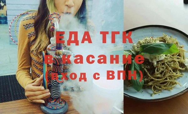 ALPHA PVP Абинск
