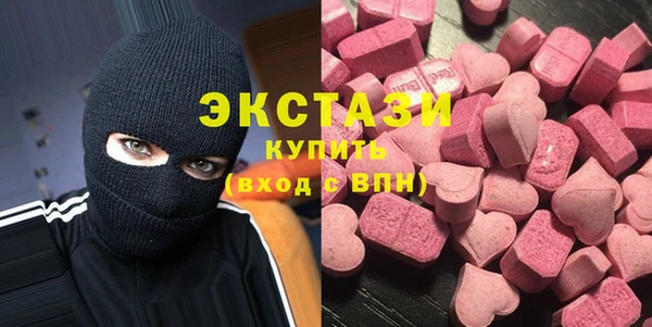 ECSTASY Абдулино