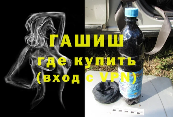 ALPHA PVP Абинск