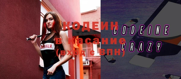 ешки Абаза