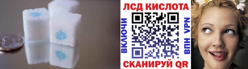 ЛСД экстази ecstasy  купить  сайты  Адыгейск 