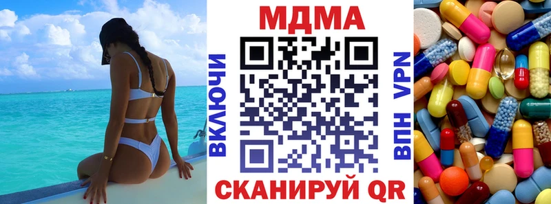 что такое   блэк спрут маркетплейс  МДМА Molly  нарко площадка наркотические препараты  Адыгейск 