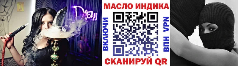 ТГК жижа  ссылка на мегу зеркало  Адыгейск 